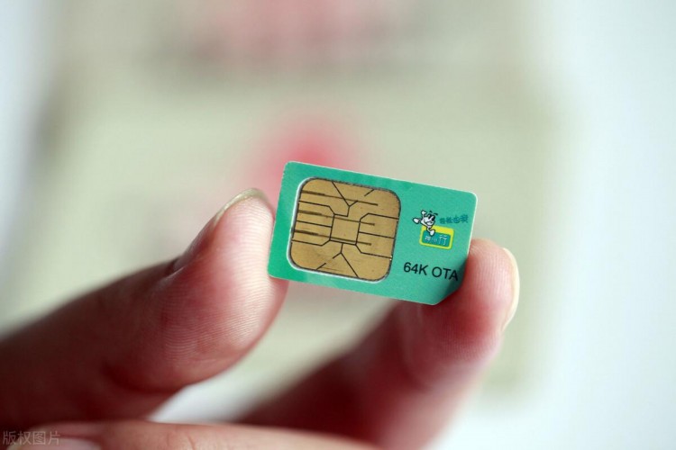 您使用了这么长时间的手机卡，您敢说您知道您的手机卡吗？实名制