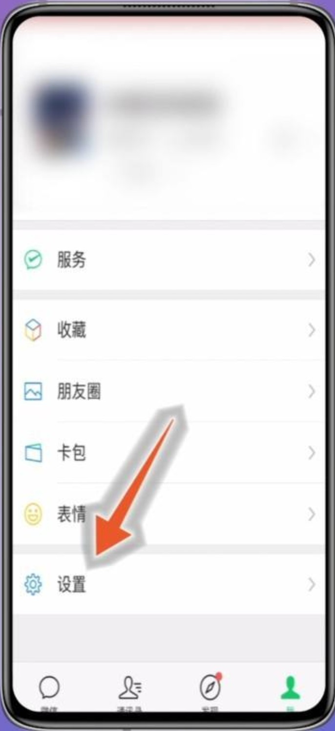 微信小号怎么申请注册？
