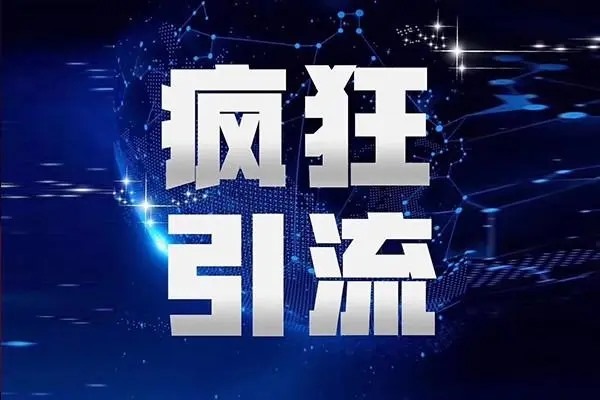 陌生社交APP推出时间？