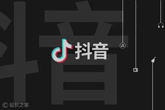 抖音如何引流？