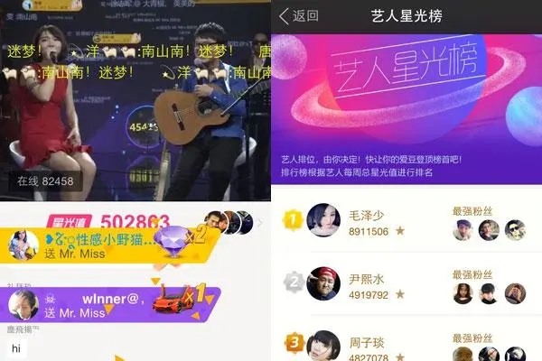 怎么用手机号搜索陌陌号?